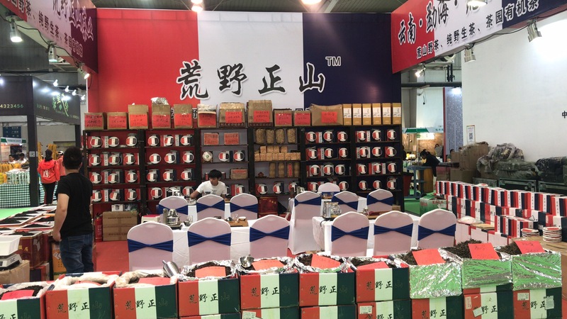 长春展会 长春展会