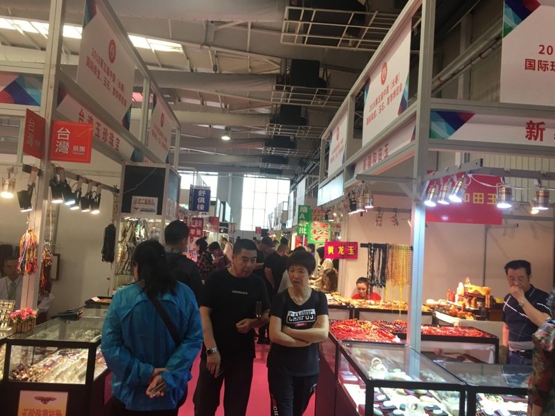 长春展会 长春展会