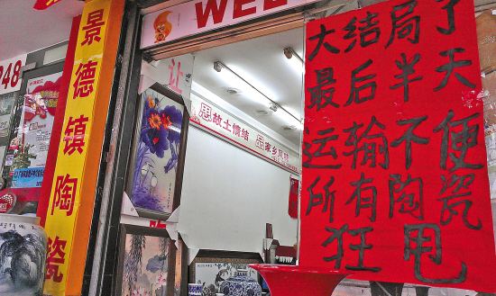 景德镇陶瓷,清仓降价销售 景德镇陶瓷,清仓降价销售